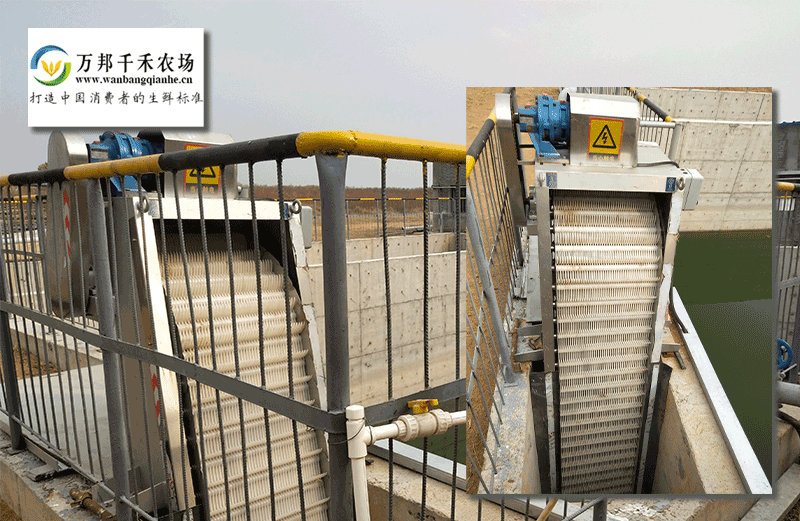 萬邦千禾- 格柵除污機、刮吸泥機、UASB
